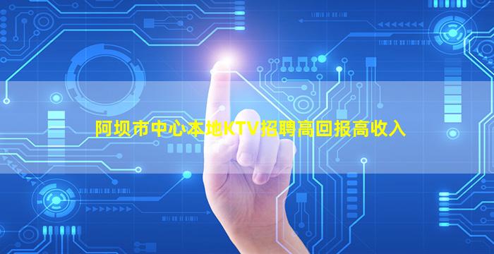常州夜总会招聘